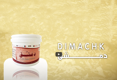 demachk-video demachk-video