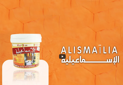 ismailia-video ismailia-video