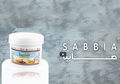 sabia-video sabia-video